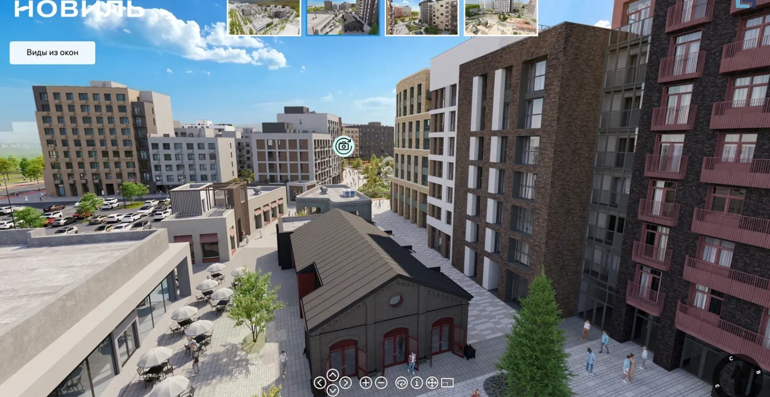 3D тур по жилому комплексу